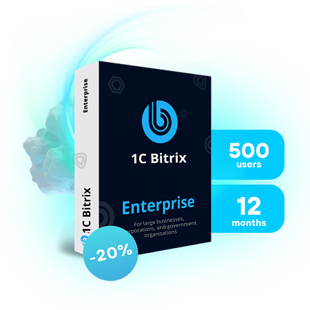Bitrix24 Cloud: Enterprise - 500 (12 months)